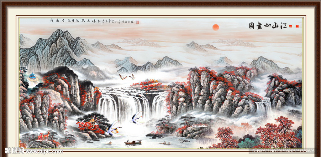 国画