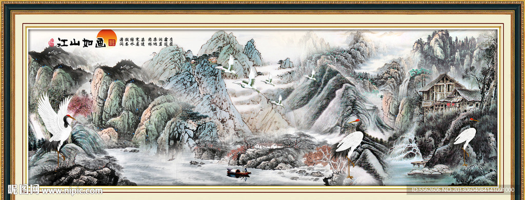 国画