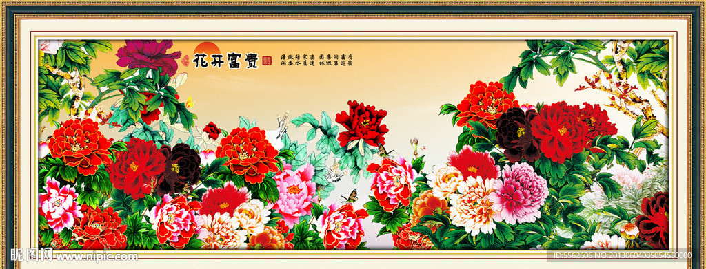 牡丹