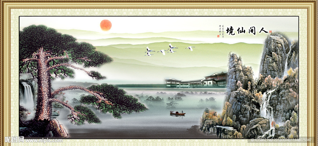 黄山迎客松