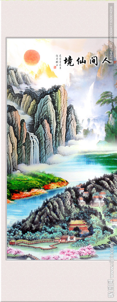 巨幅山水画