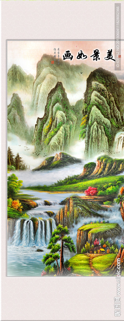 山水风景画