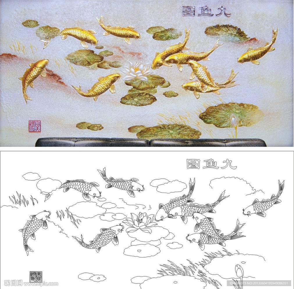 九鱼图 金色鱼 睡莲