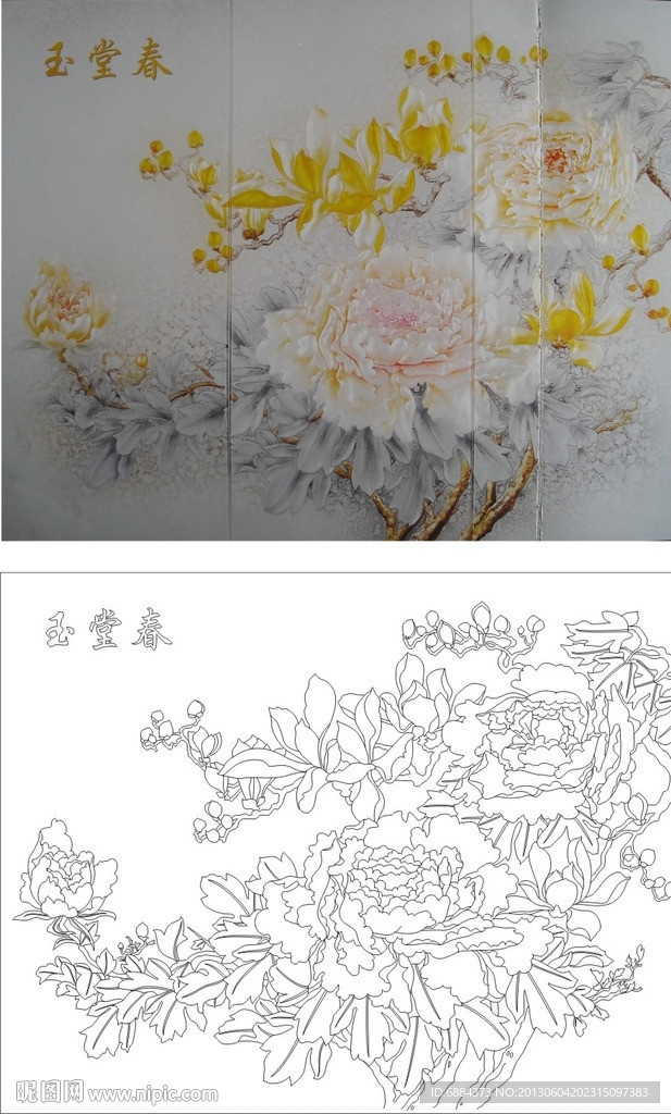 玉堂春 牡丹花