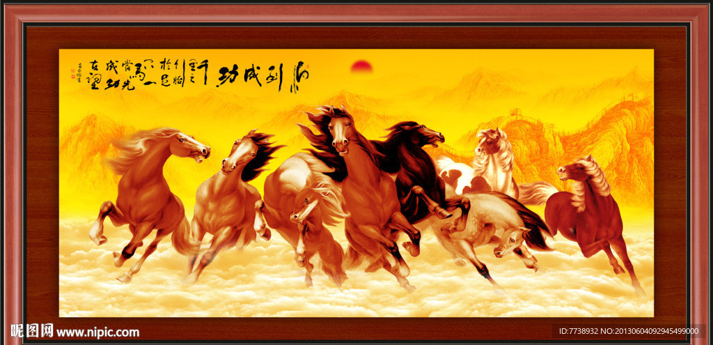 八骏全图