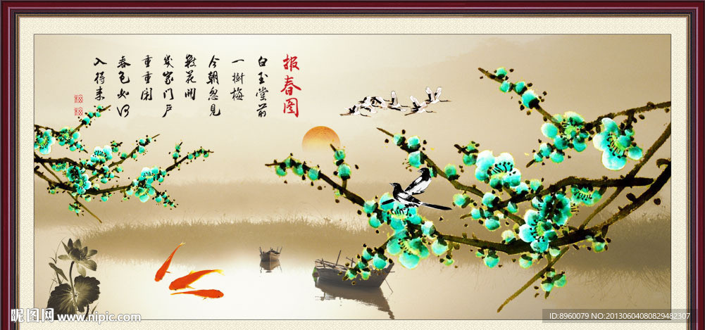 山水风景画