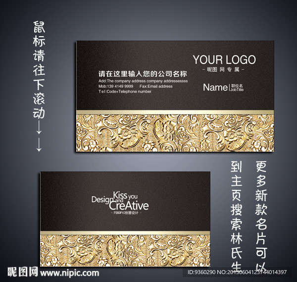 酒吧 名片 酒吧名片