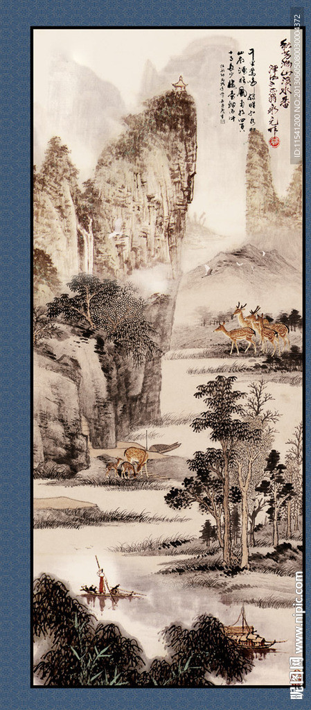 国画山水