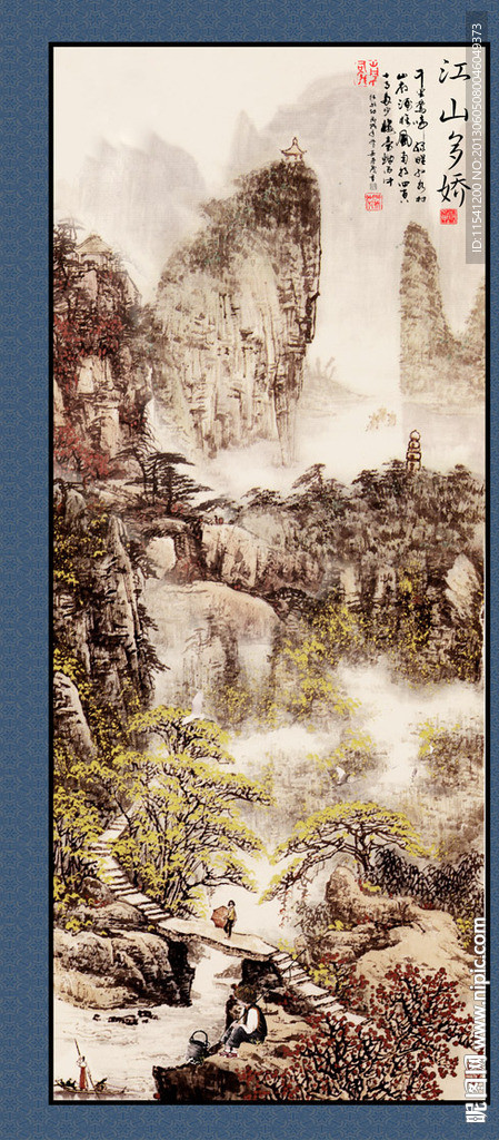 国画山水