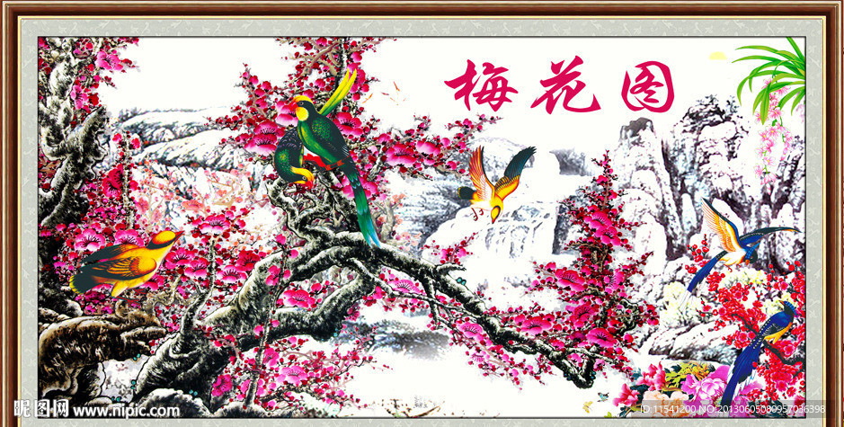 梅花