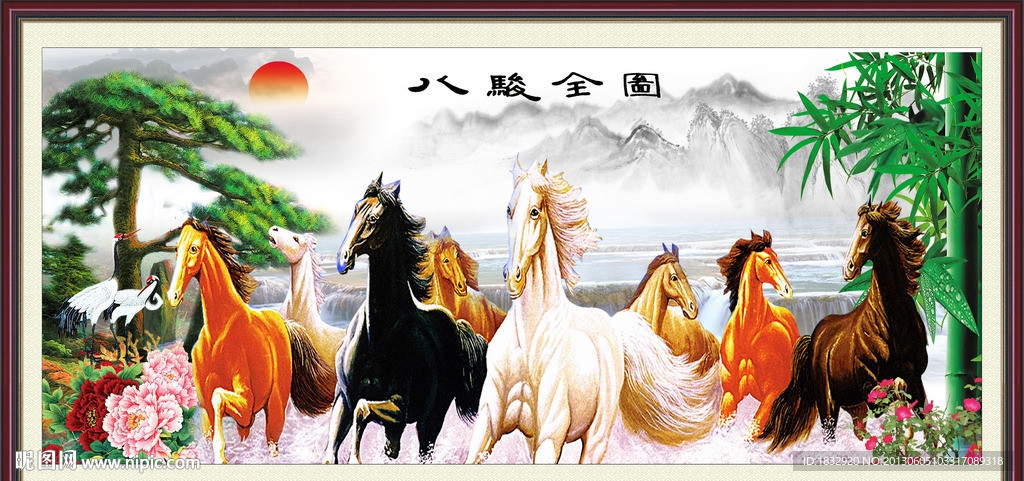八骏全图