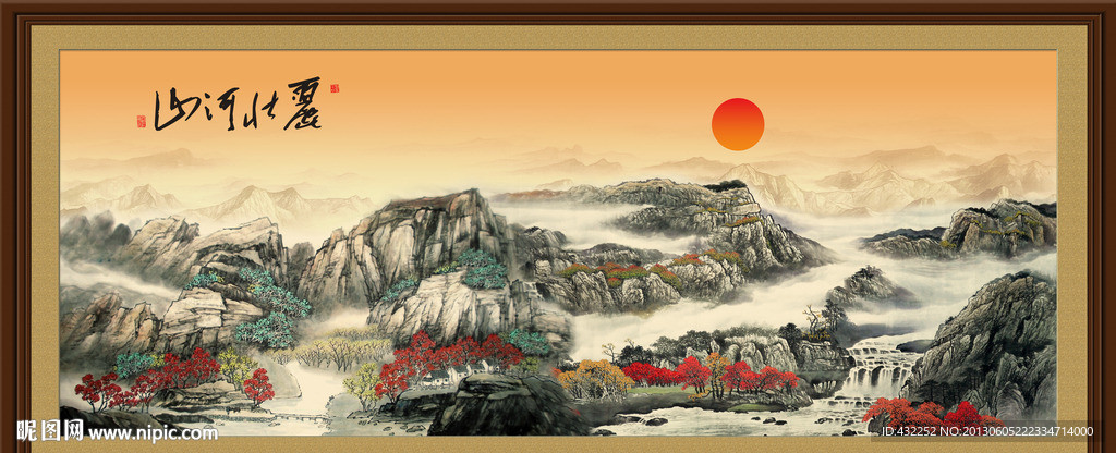 国画