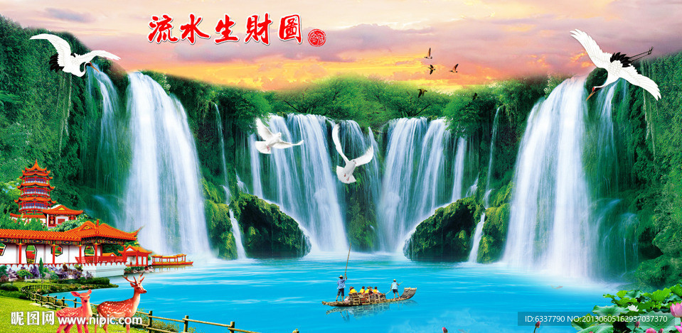 巨幅山水画