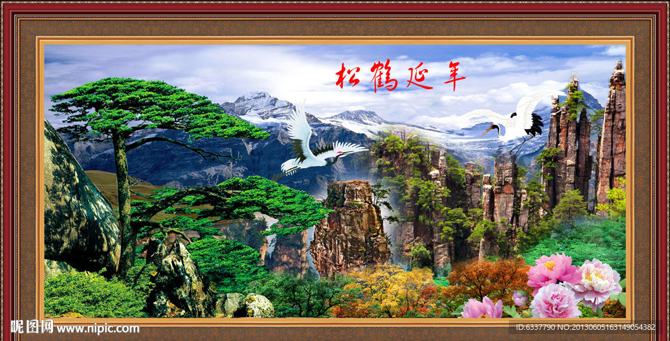黄山迎客松