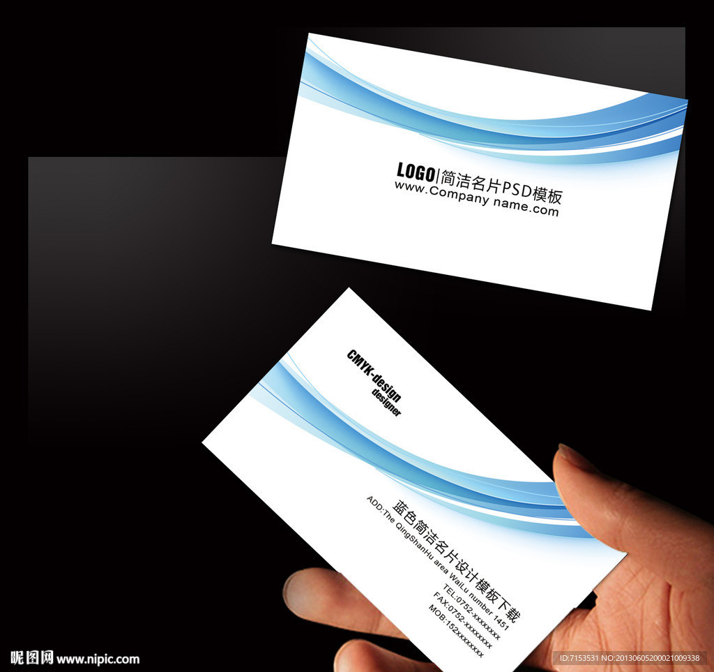 IT科技名片