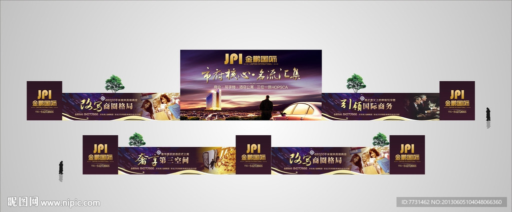 商业地产围墙