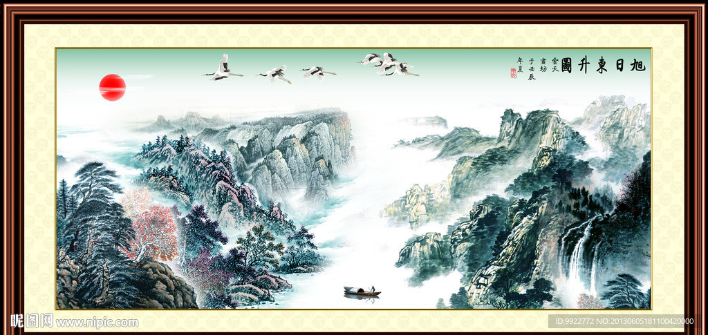 山水国画