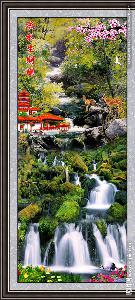 巨幅山水画