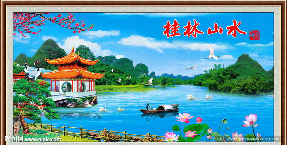桂林山水