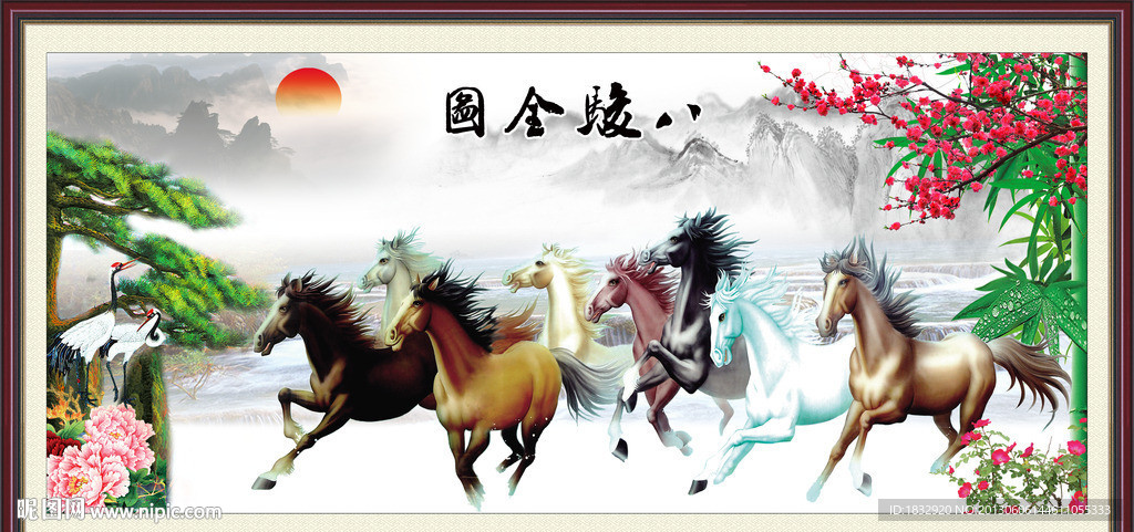 八骏全图