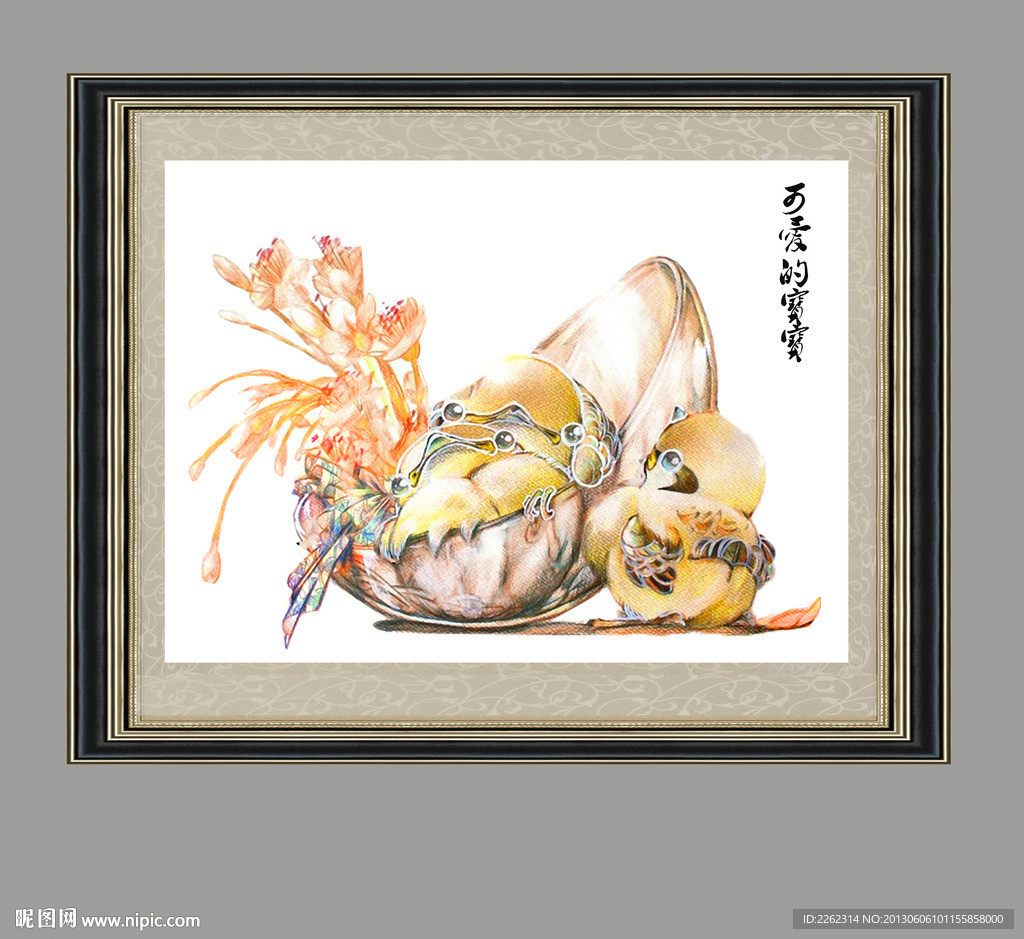 美克美家装饰画 油画 无框画