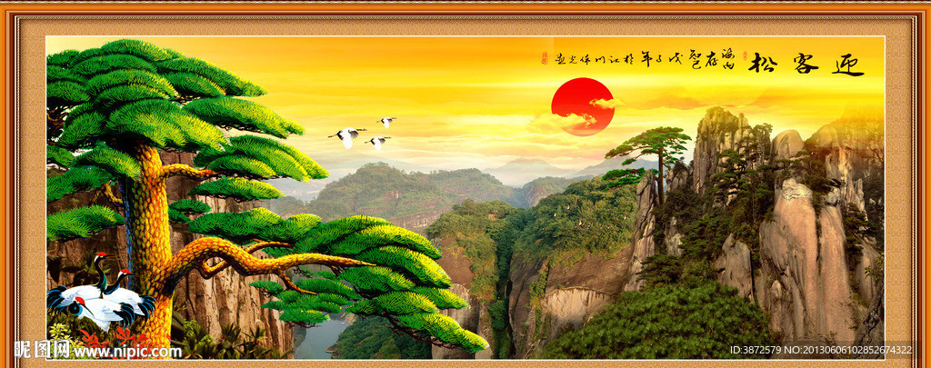 黄山迎客松