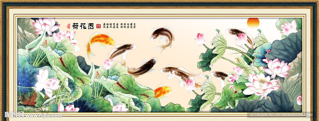 九鱼图
