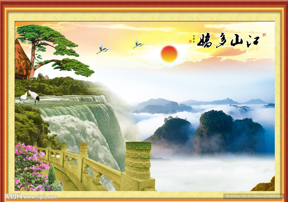 中堂画