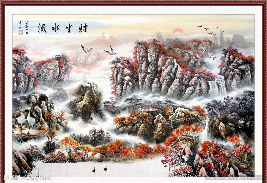国画