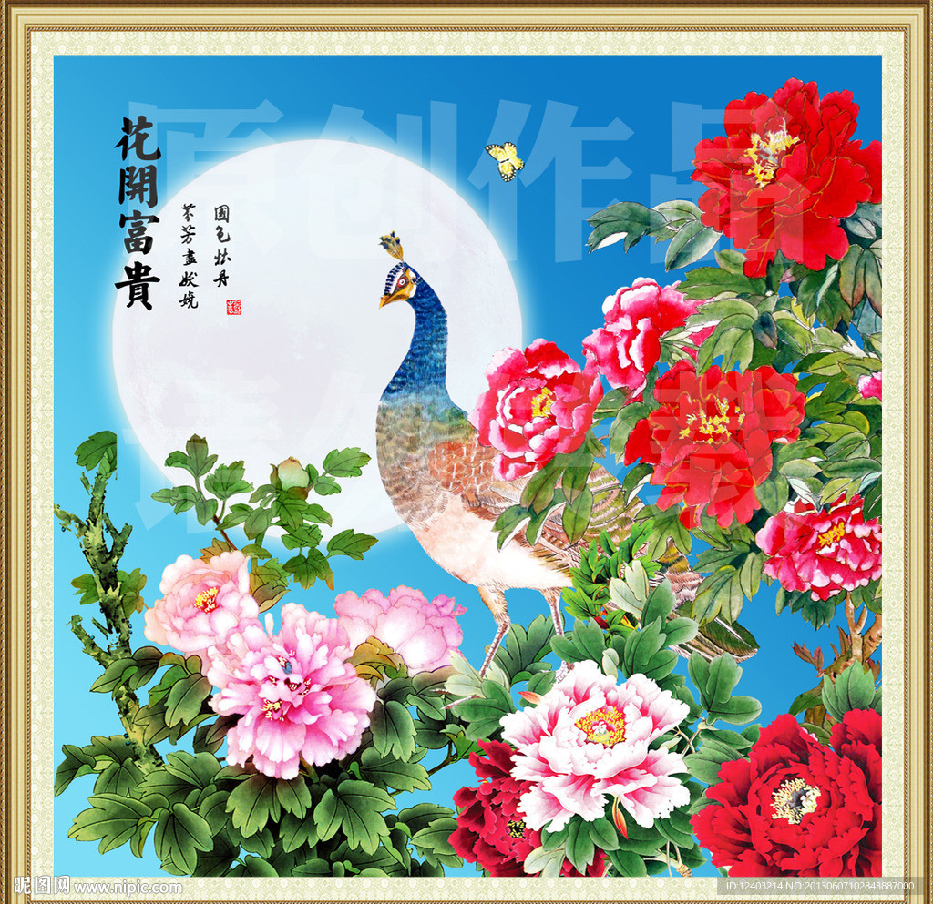无框画