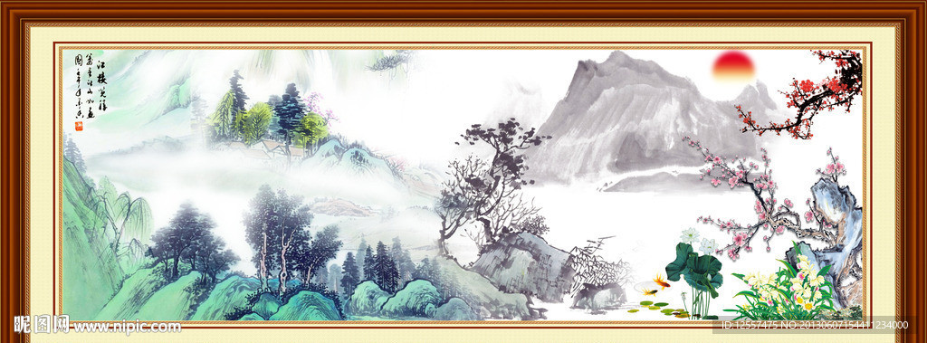 国画山水