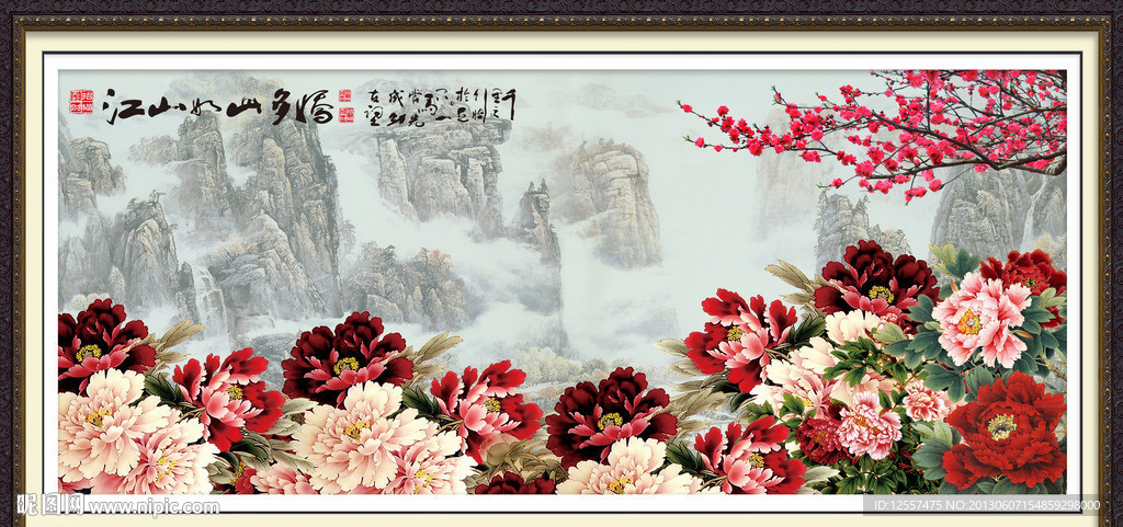 牡丹