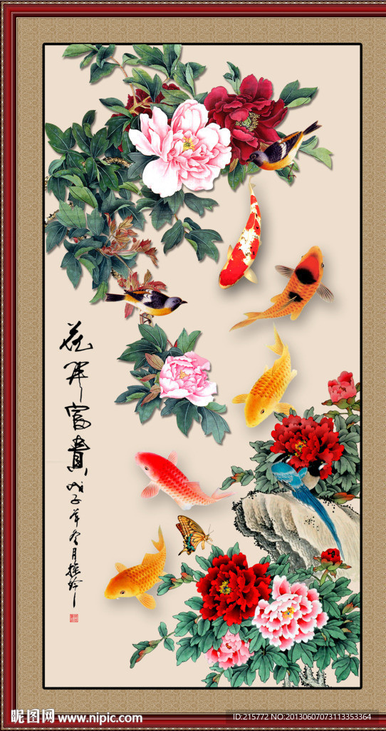 牡丹花