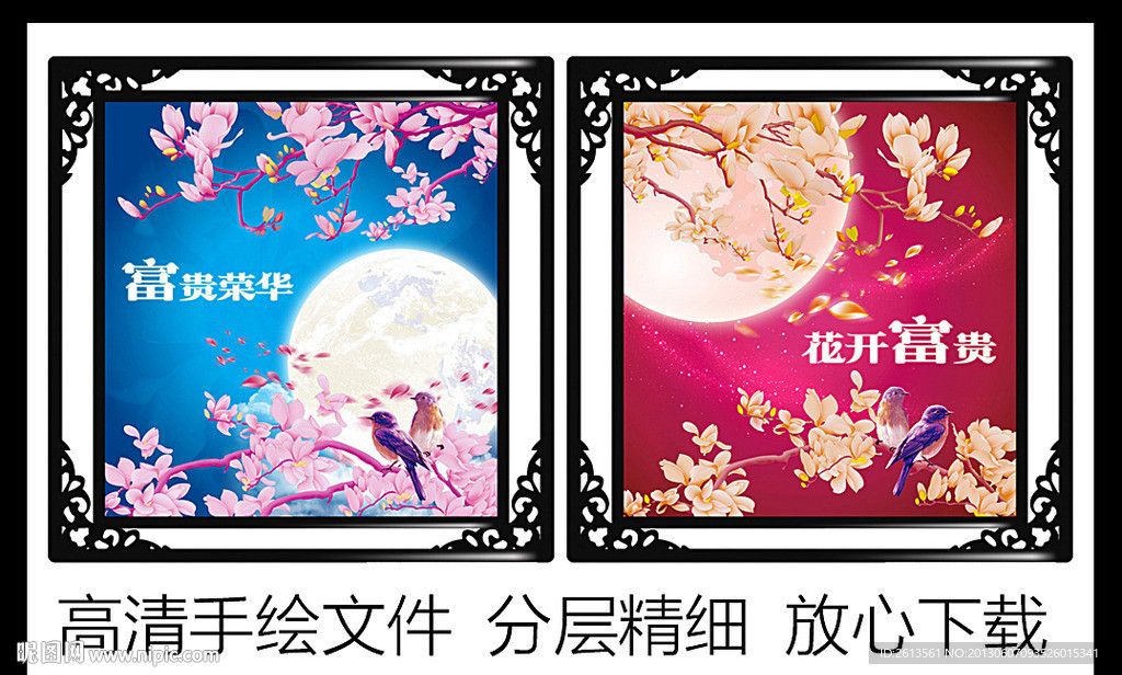 手绘 花开富贵