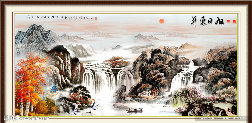 大好河山