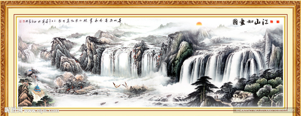 江山多娇