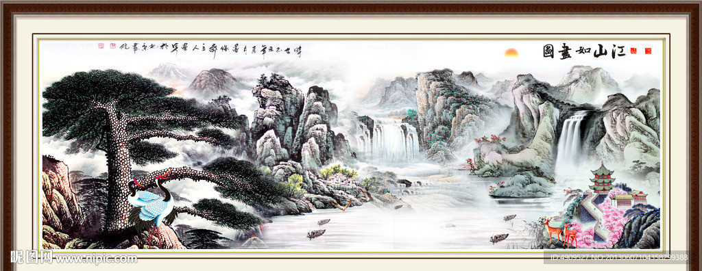 锦绣河山