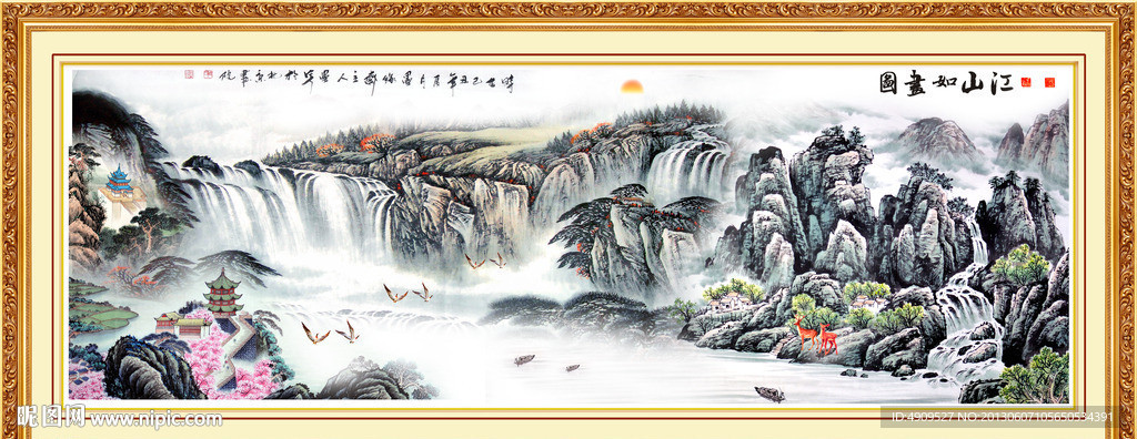 源远流长