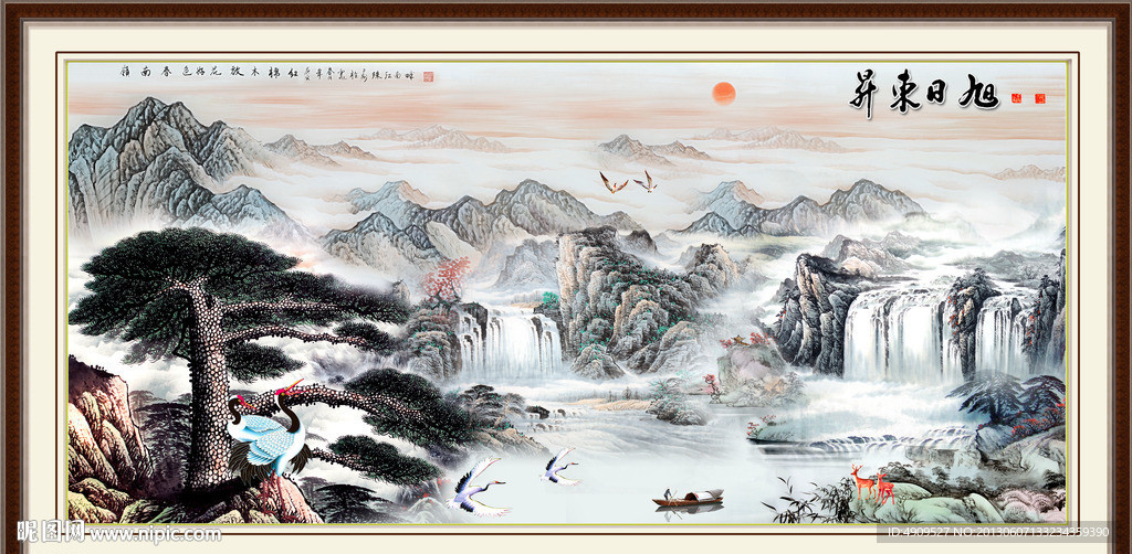 山水风景画