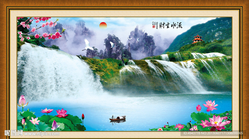 巨幅山水画