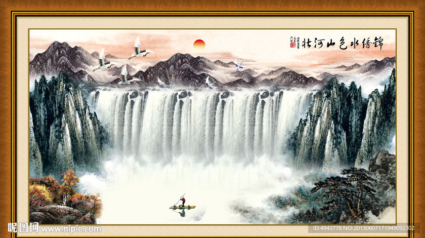 巨幅山水画
