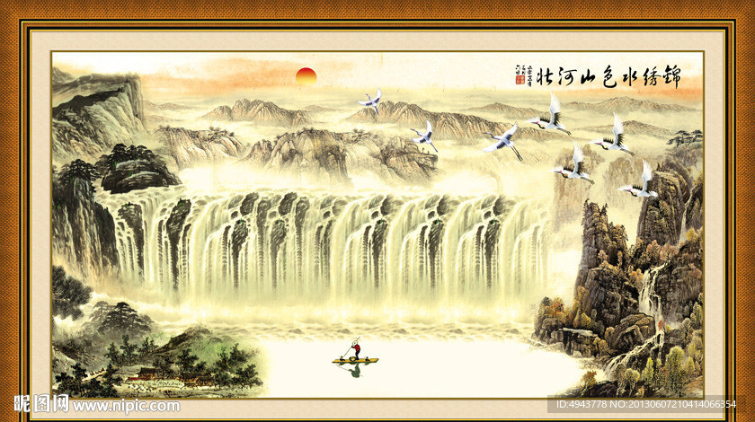 国画山水