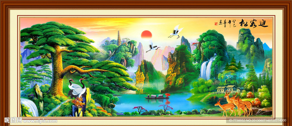 迎客松 油画