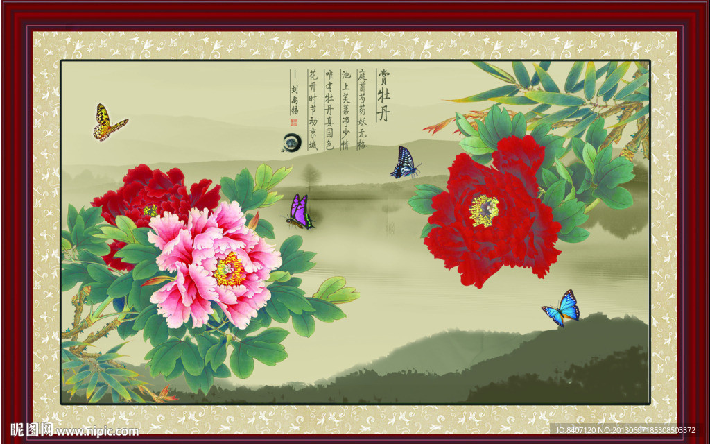 牡丹花鸟图