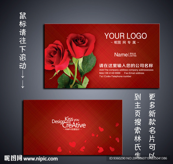 婚纱 名片 婚纱名片