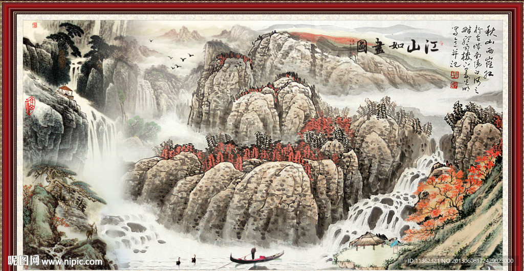 国画