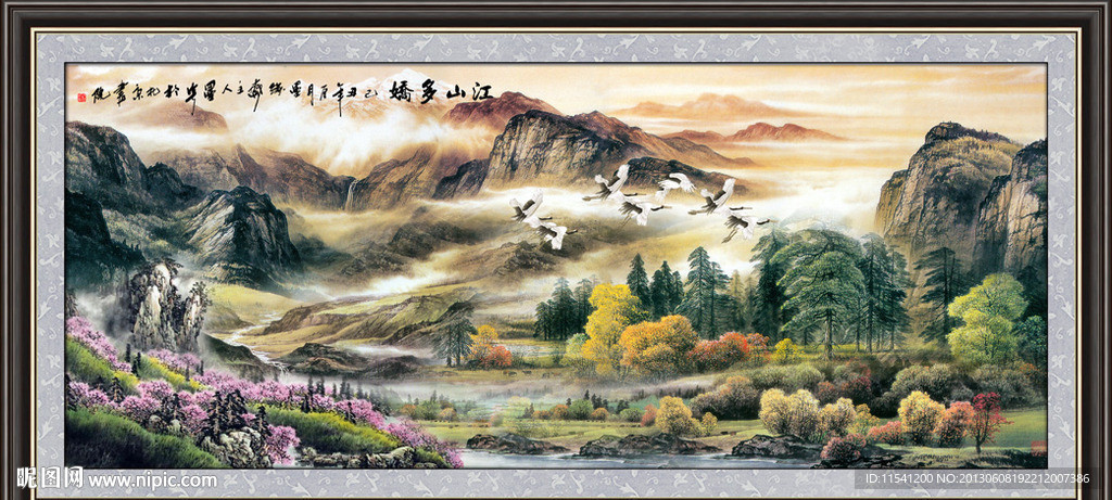 巨幅山水画