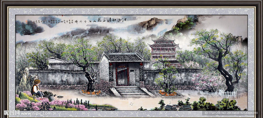 国画山水