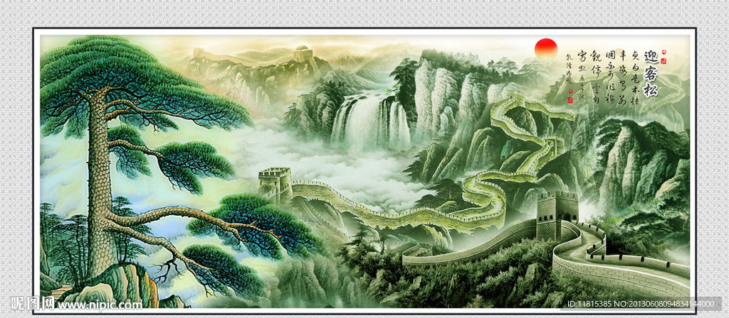 黄山迎客松
