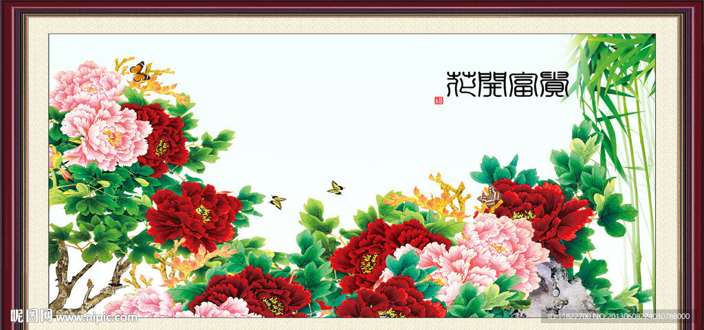 国画牡丹